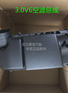 雪铁龙C5C6标致407607空气滤总成 空滤总成 /进口车请先咨询