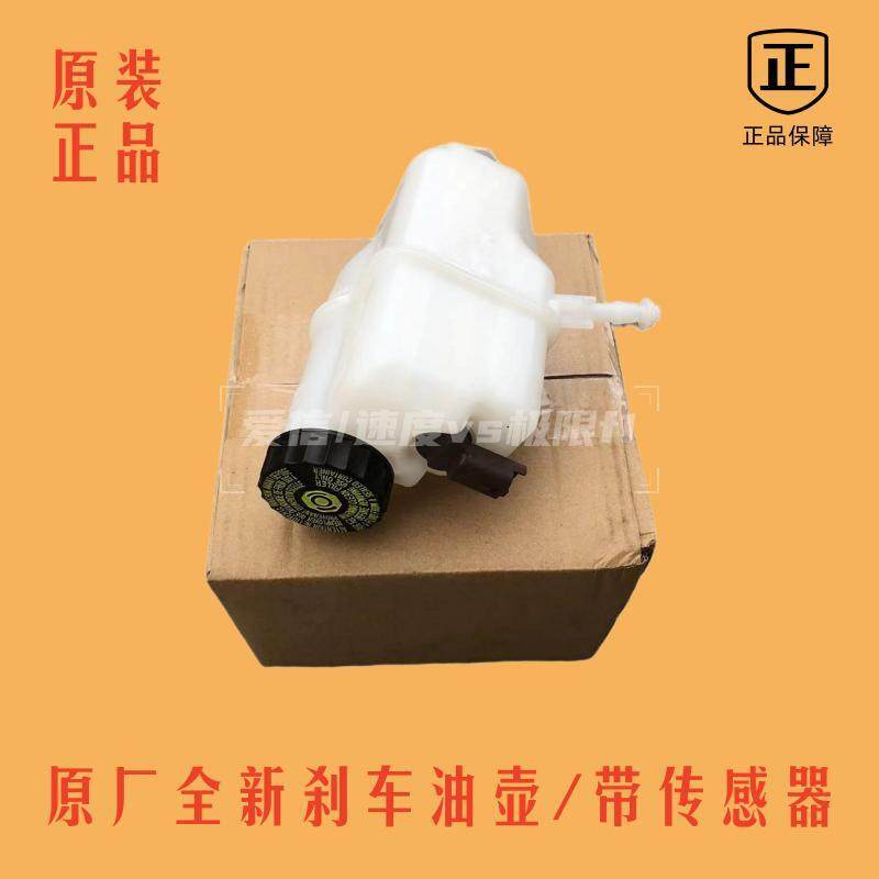 雪铁龙C5C6标致407508刹车油壶图片