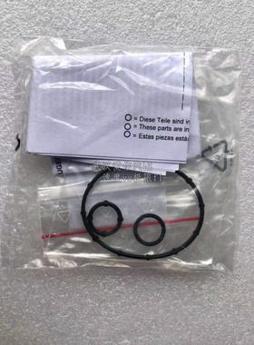 雪铁龙C53.0 C6标致407607刹车真空泵密封圈 刹车真空泵