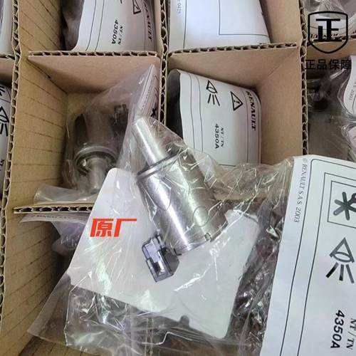 雪铁龙雷诺AL4波箱电磁阀