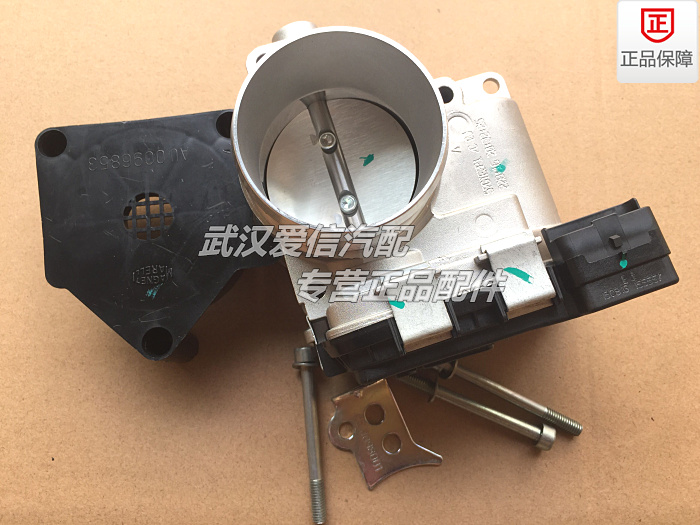 雪铁龙C5 C4L 标致308 408节气门 1.8/2.0/2.3 全新原装