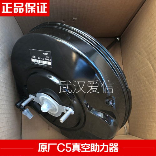 雪铁龙c5刹车真空助力器ate