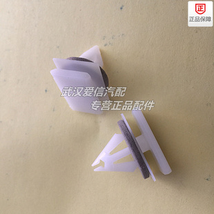 标致508 雪铁龙C5座椅背板卡扣 座椅卡扣 原装正品