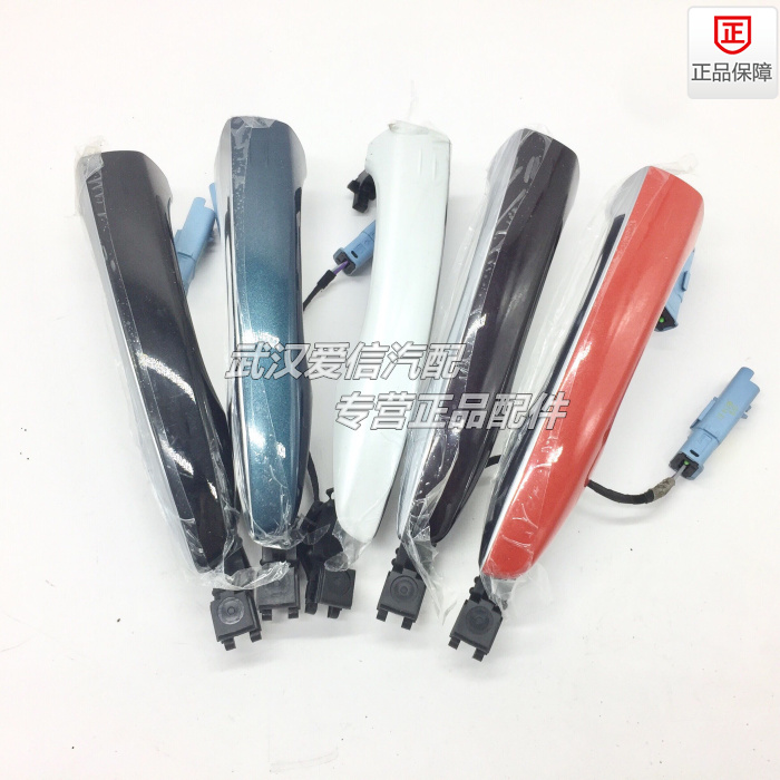 标致雪铁龙DS电感外拉手