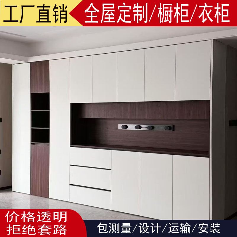 汉中全屋定制水性科天ENF级衣柜