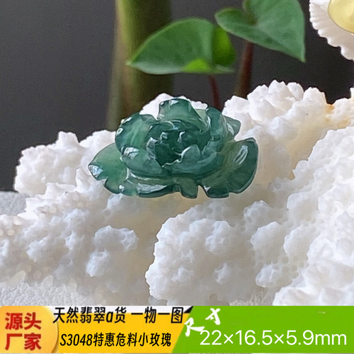 特惠危料小玫瑰花吊坠天然翡翠a货S3048自然光实拍自产自销