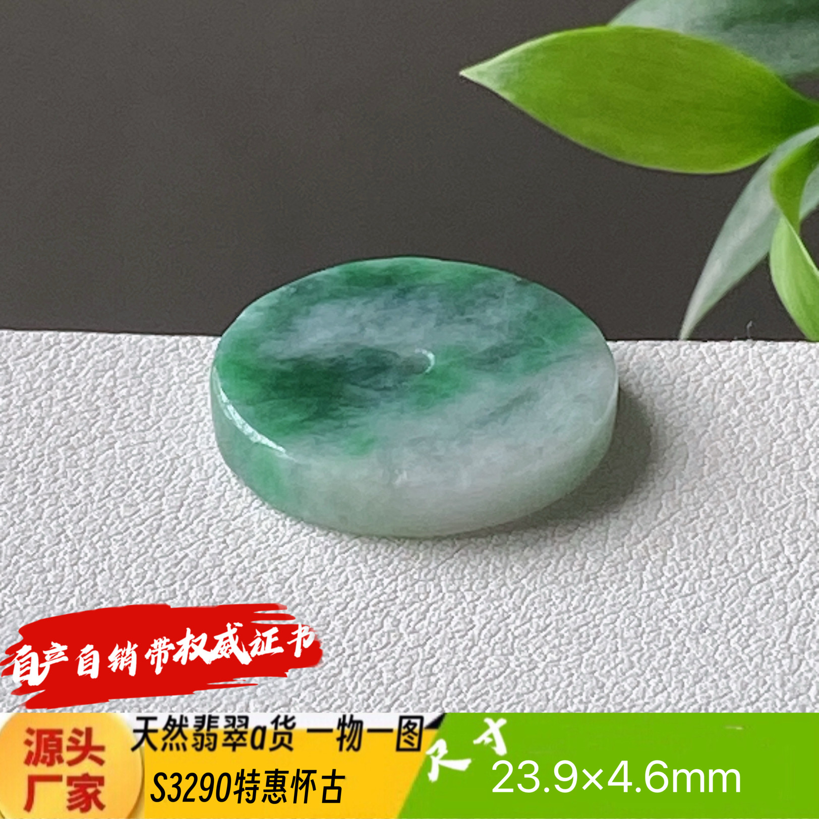 特惠飘花怀古平安扣吊坠天然翡翠a货S3290自然光实拍自产自销