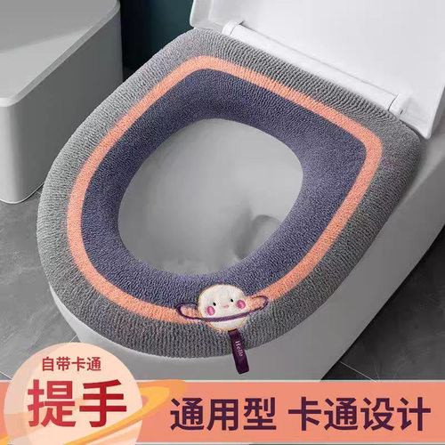 加厚可水洗四季卡通提手马桶垫