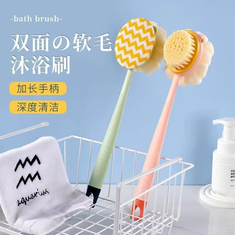 沐浴刷搓背软毛沐浴球搓泥双面二合一不求人后背刷懒人洗澡刷短柄图片