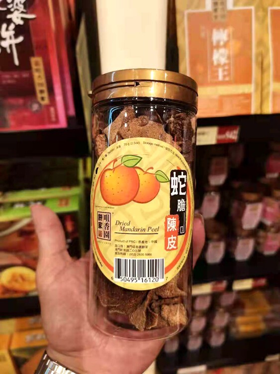 澳门咀香园饼家 蛇胆陈皮 凉果清热润喉澳门特产代购 提神醒脑