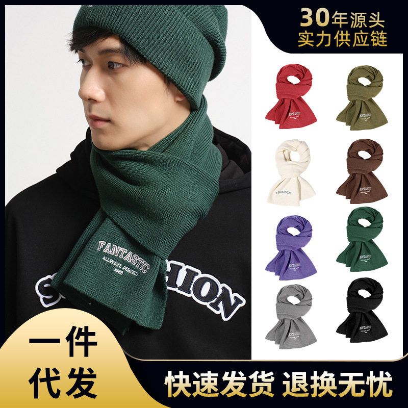 CACUSS莫兰迪色时尚百搭围巾