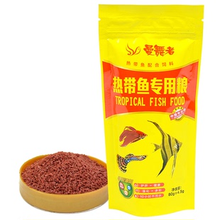 曼舞者高级热带鱼专用鱼粮小型观赏鱼天使虎孔雀饲料三友创美鱼食