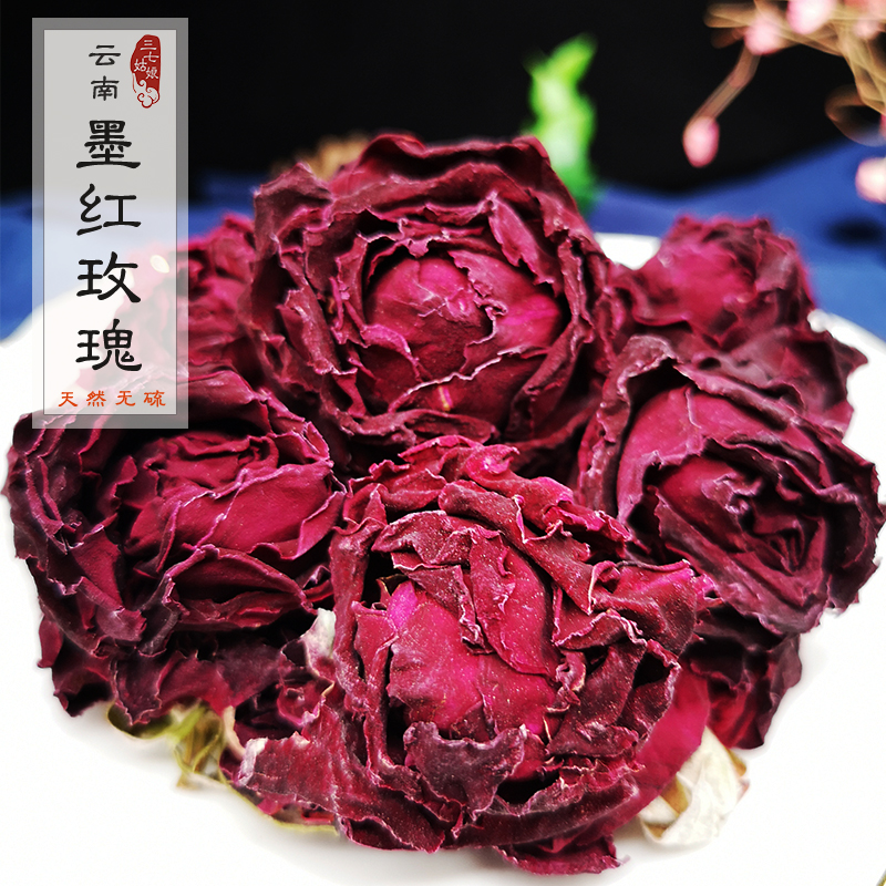 云南墨红玫瑰 100g包邮新花无硫食用纯手工