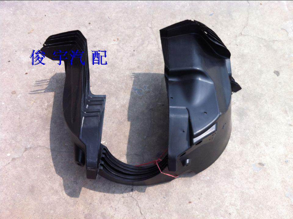 适用上汽荣威550名爵MG6 350 W5RX5叶子板内衬 前轮挡泥板 车轮内