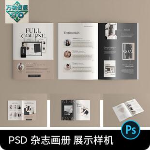 画册宣传册手册杂志书籍A4纸效果图展示PSD贴图样机设计素材模板