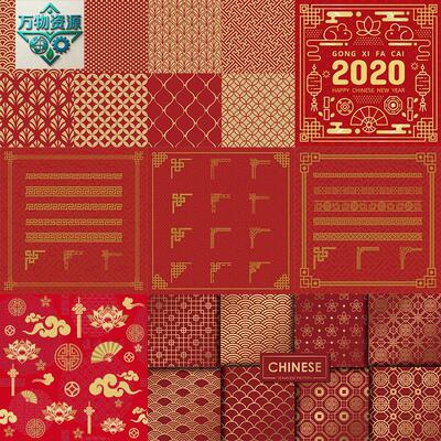 中国风新年图案花纹底纹边框祥云元素2022虎年海报AI矢量设计素材