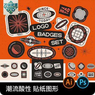 复古酸性潮流嘻哈标签微标贴纸图标LOGO图案AI矢量PS设计素材PSD