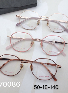 JILLSTU吉丝图特JS70086新款眼镜女士学镜镜架纯钛近视镜可配近视