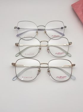 JILLSTUAR吉丝图特 纯钛眼镜架JS33045.33040.70082