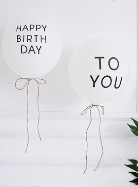 生日布置印字气球happy birthday toyou男女朋友简约派对装饰品