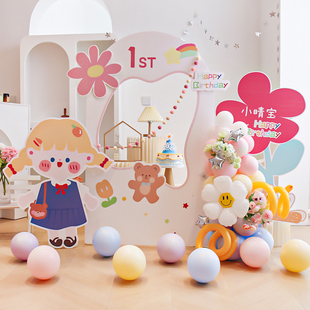 ins风女孩宝宝周岁生日布置气球派对场景装饰背景墙儿童男孩女童3