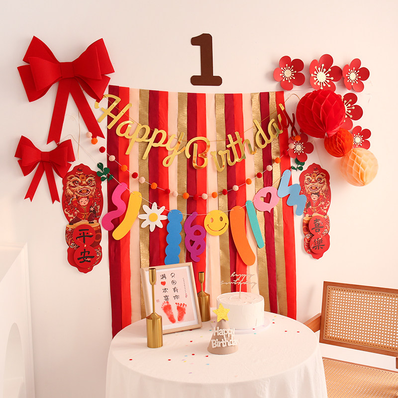 简约宝宝抓周布置背景墙道具女宝生日周岁礼男孩家庭场景装饰用品,节庆用品/礼品,装扮布置套餐,淘宝优惠券,粉丝福利购,淘宝优惠卷