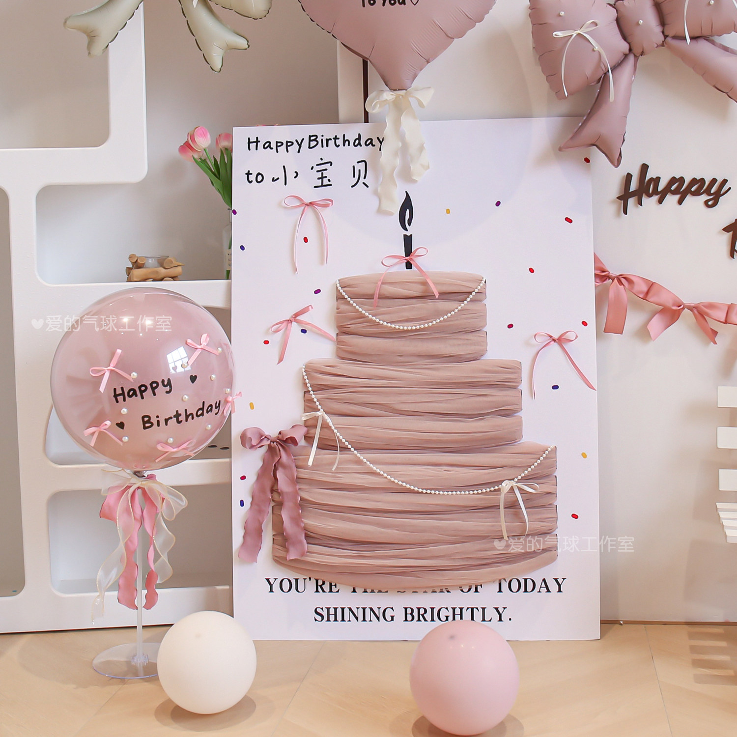 女孩儿童生日场景布置装饰宝宝周岁网纱蛋糕kt板迎宾牌氛围感道具,节庆用品/礼品,装扮布置套餐,淘宝优惠券,粉丝福利购,淘宝优惠卷
