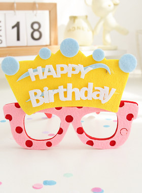 小红书同款生日快乐眼镜框