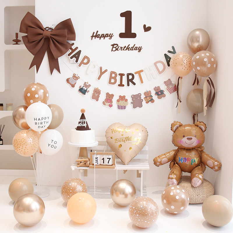 ins风小清新宝宝一周岁生日气球男孩卡通背景墙装饰场景布置女童,节庆用品/礼品,装扮布置套餐,淘宝优惠券,粉丝福利购,淘宝优惠卷