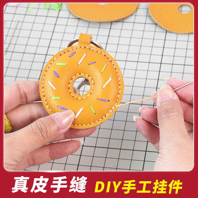 diy手工真皮甜甜圈包挂件钥匙扣