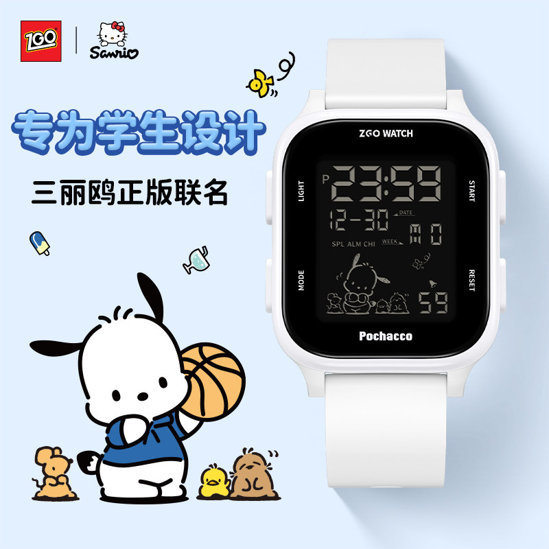 正港HelloKitty三丽鸥2026新款电子表运动闹钟手表学生初高中女孩