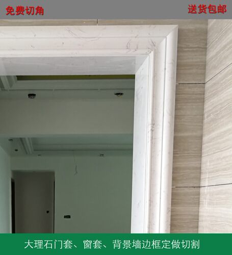 电梯门套阳台窗套包边门框线