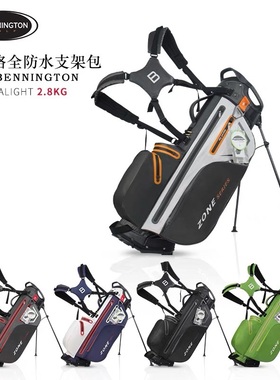 正品美国bennington本宁顿高尔夫支架包全防水脚架袋轻便14格球包