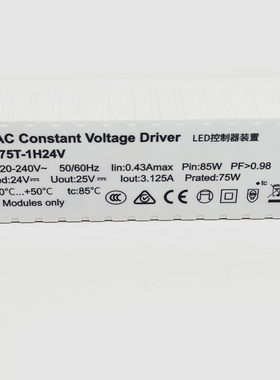 EUCHIPS欧切斯24VDC可控硅0-10VDAli75W150W200W调光调色电源