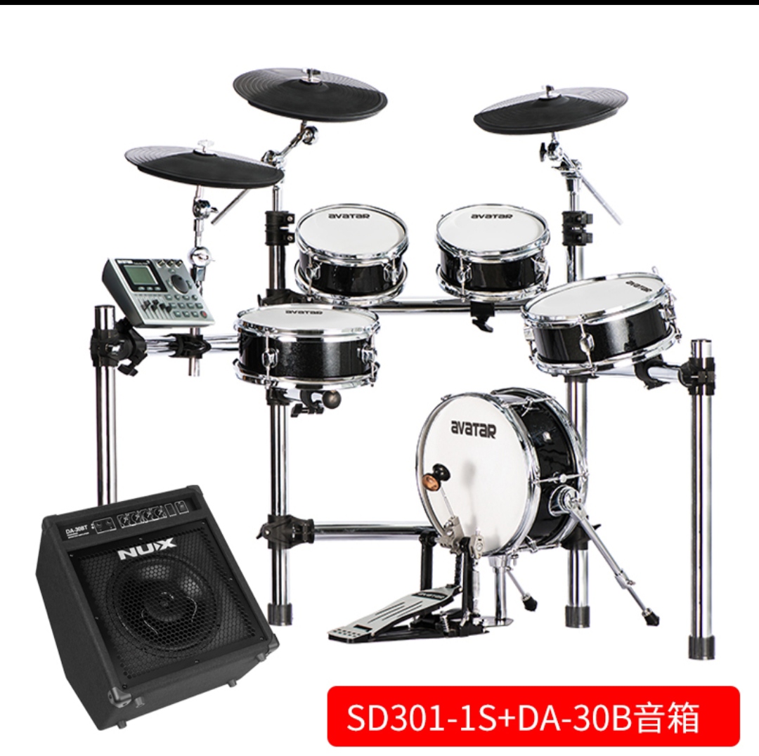 avatar海星王电子鼓儿童全网面电鼓架子鼓入门初学成人电子架子鼓