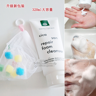 现货 韩国皮肤科Dermo therapie积雪草泡沫洗面奶镇静深清洁320ml