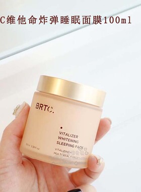 现货新包装韩国BRTC维他命免洗睡眠面膜改善暗沉保湿补水提亮肤色
