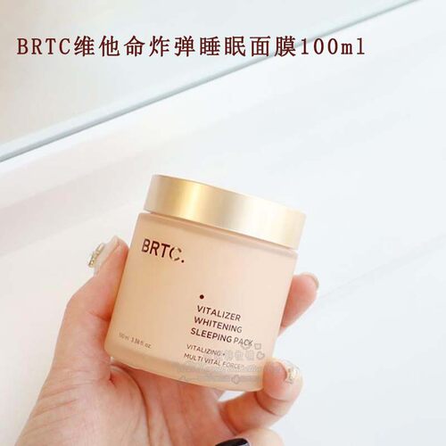 提亮肤色BRTC提亮免洗睡眠面膜