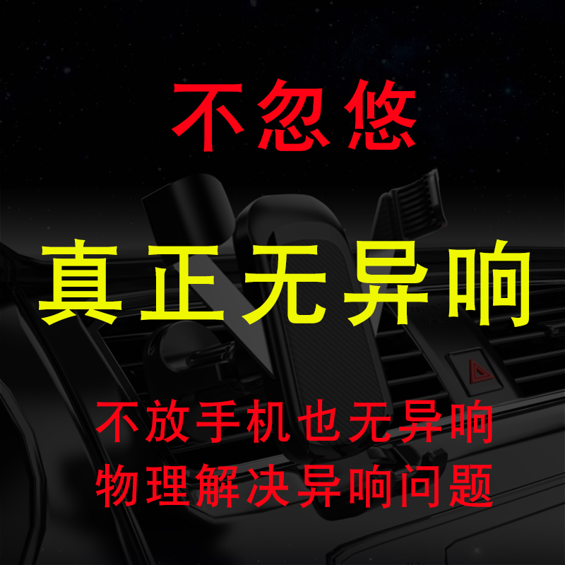 出风口卡扣式通用无异响手机支架
