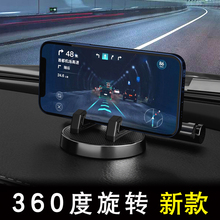 ar实景导航专用支架车载手机架车用hud汽车热销榜2021新款网红