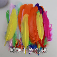 Free shipping of 50 natural goose feathers, diy materials for kindergarten handmade feathers, colorful feather accessories, decorative items thumbnail 3