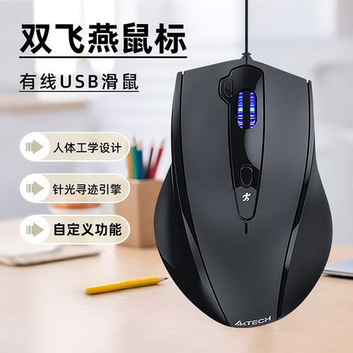 一键十六雕多功能便捷商务办公