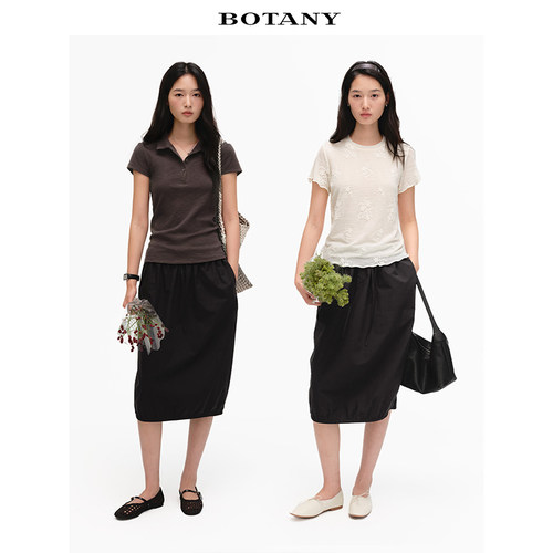 「现货」BOTANY30高支舒适透气长绒棉橡筋腰简约百搭花苞半身裙