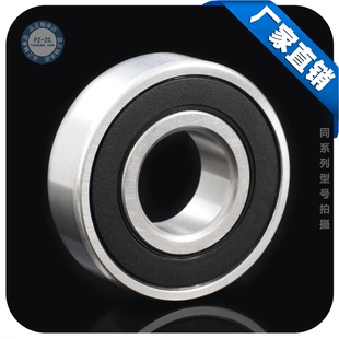 电机 滚珠 深沟球轴承6208-2RS 尺寸40*80*18mm 轴承钢