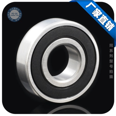 电机滚珠深沟球轴承尺寸