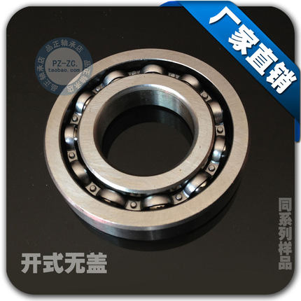 空转轴承 688 开式 尺寸8*16*5mm 指尖陀螺轴承 无油轴承 震旦EDC