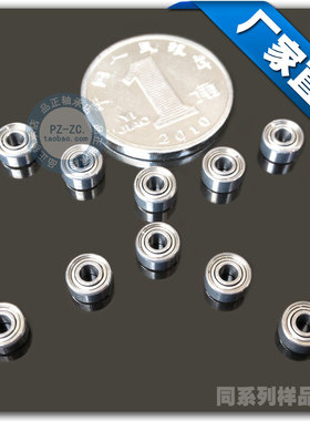 电机微型轴承R-1240ZZ 604ZZ尺寸4*12*4mm四驱滚珠小轴承