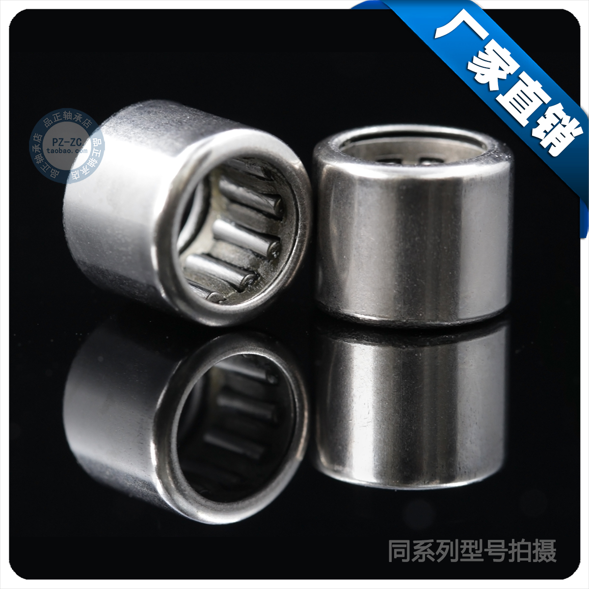 微型滚针轴承 HK1412 尺寸14*20*12mm  轴承钢 高品质