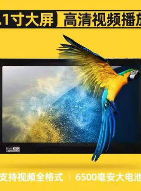 新科蓝牙mp5播放器mp4学生随身听触摸屏U盘看小说听力mp3音乐朗读