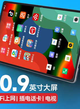 10.95英寸mp5wifi可上网播放器mp4老年机小电视mp6联网触摸屏平板